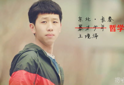 娱乐圈吃瓜吴磊是谁,揭秘他的星途与人气背后的故事