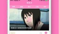 手机漫画app,探索手机漫画APP的奇幻世界