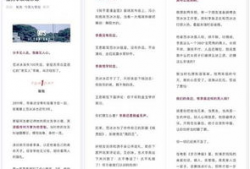 娱乐圈吃瓜鹅李晨,李晨的吃瓜传奇