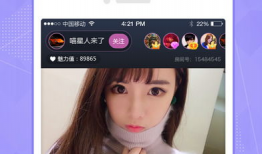 91y直播app,畅享视听盛宴，打造全新娱乐体验