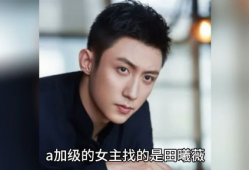 吃瓜娱乐圈八卦大爆料,揭秘明星幕后真相与热点事件