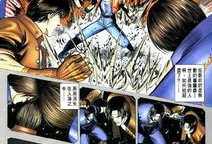 拳皇99漫画,漫画中的热血对决与命运交织