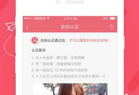 91直播静,揭秘网络直播新势力