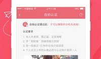 91直播静,揭秘网络直播新势力