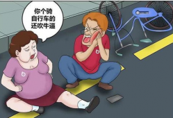大妈漫画,描绘生活的幽默与温情