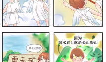 出水漫画,揭秘日常生活中的幽默与智慧