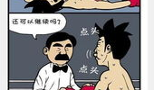 邪恶漫画彩色漫画,彩色世界中的黑色幽默与讽刺