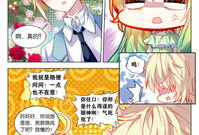女王陛下漫画,宫廷风云，笑谈权谋