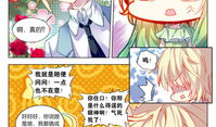 女王陛下漫画,宫廷风云，笑谈权谋