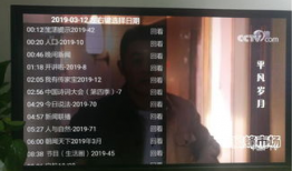 91看电视直播.,畅享海量精彩赛事，尽在指尖一触即达