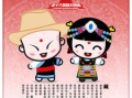 团结漫画,描绘和谐共融的美好画卷