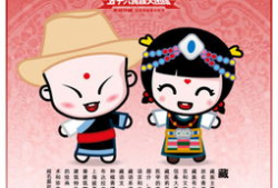团结漫画,描绘和谐共融的美好画卷