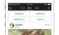 黄瓜直播91app,带你探索短视频新天地