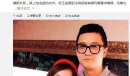 娱乐圈吃瓜菌,吃瓜菌带你揭秘幕后真相