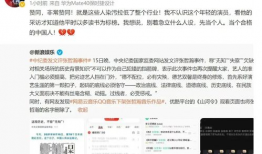 吃瓜娱乐圈的软件叫啥名,这款软件带你畅游明星八卦世界