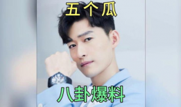 娱乐圈资深吃瓜艺人有哪些,揭秘幕后风云与娱乐圈秘闻
