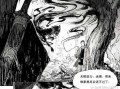 修真漫画推荐,探寻神秘力量，揭开漫画中的奇幻之旅