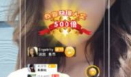 91直播还有,打造全新娱乐体验，引领直播潮流