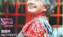 传奇直播91,揭秘网络直播的辉煌与争议