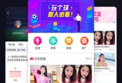 91国内直播在,揭秘热门直播平台背后的精彩故事