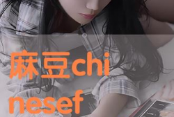 应聘麻豆,探寻时尚与自信的完美融合