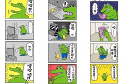 互动漫画,穿越时空的奇幻冒险之旅
