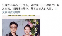 娱乐圈吃瓜爆料道歉视频,揭秘明星道歉背后的真相