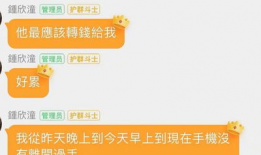 娱乐圈微博吃瓜的群叫啥,幕后故事与热点追踪