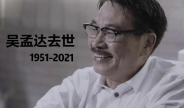 香港娱乐圈粤语吃瓜,粤语“吃瓜”背后的风云变幻