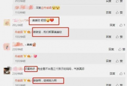 吃瓜明星娱乐圈百度云网盘