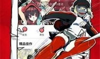 733漫画,穿越时空的奇幻冒险之旅