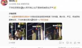 明星吃瓜爆料接吻图片,吃瓜爆料中的接吻瞬间曝光