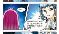 新月漫画,描绘青春成长的温馨篇章