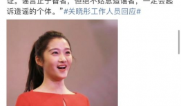 娱乐圈爆料吃瓜关晓彤,揭秘明星背后的真实生活