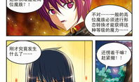新月漫画,描绘青春成长的温馨篇章