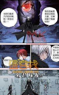 mk漫画,描绘青春成长的独特视角