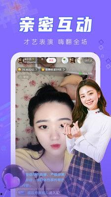 91男女在线直播观看,揭秘网络直播的激情与魅力