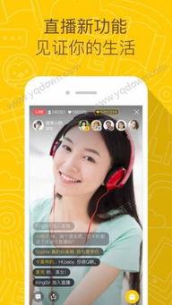 91直播客户端iOS,畅享直播新体验，尽在掌握