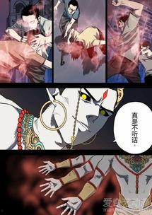 罪与罚漫画,漫画中的道德困境与人性探索