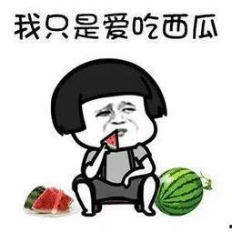 你们吃娱乐圈的瓜,揭秘明星背后的故事与真相